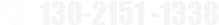 聯(lián)系電話